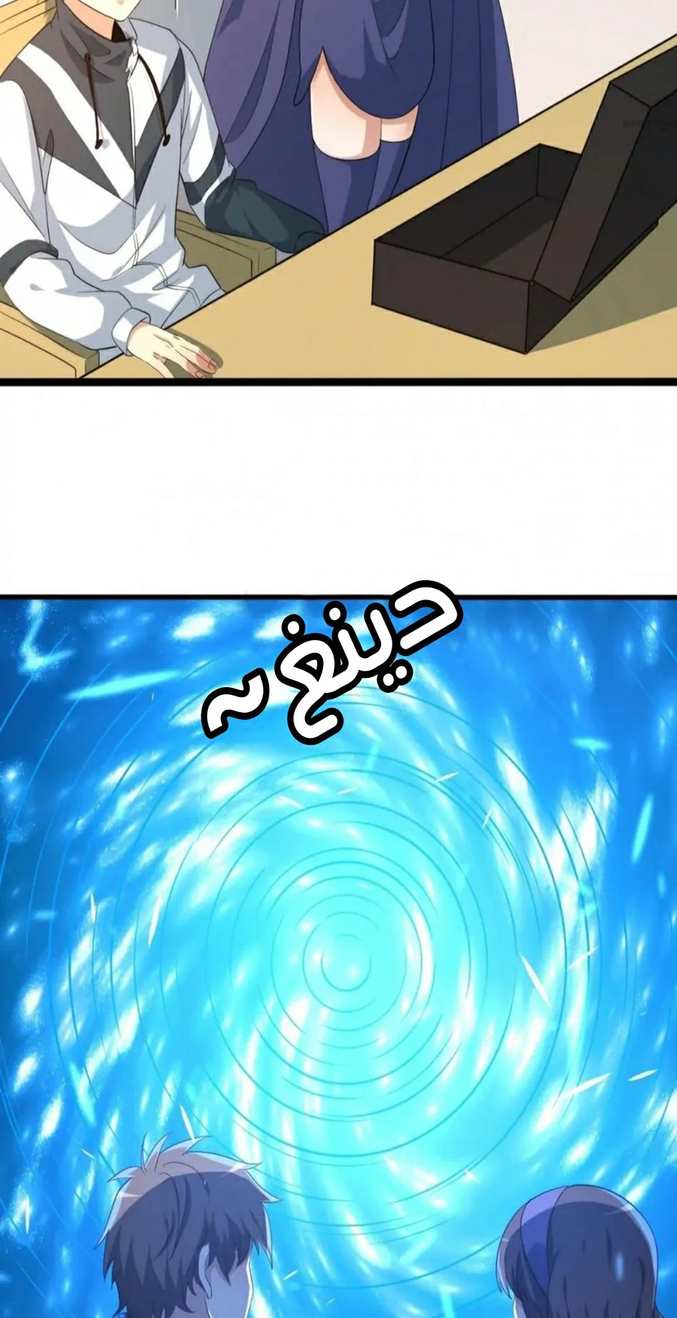 Chapter Image 28
