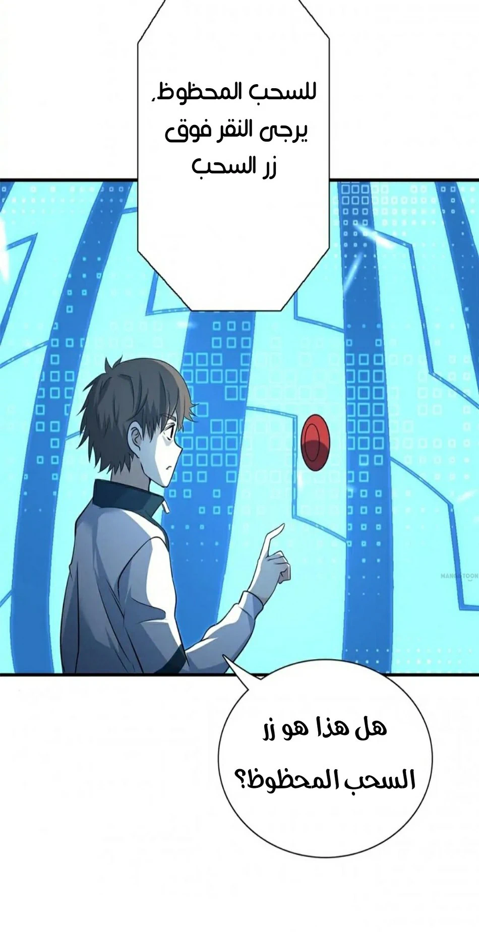 Chapter Image 31