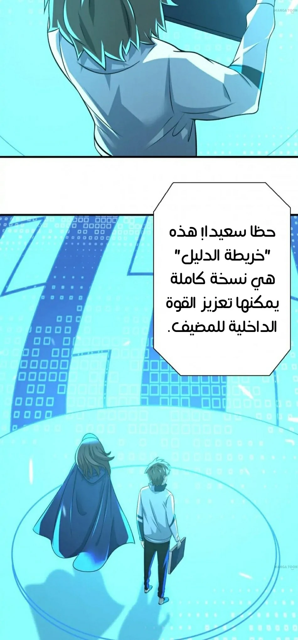 Chapter Image 37