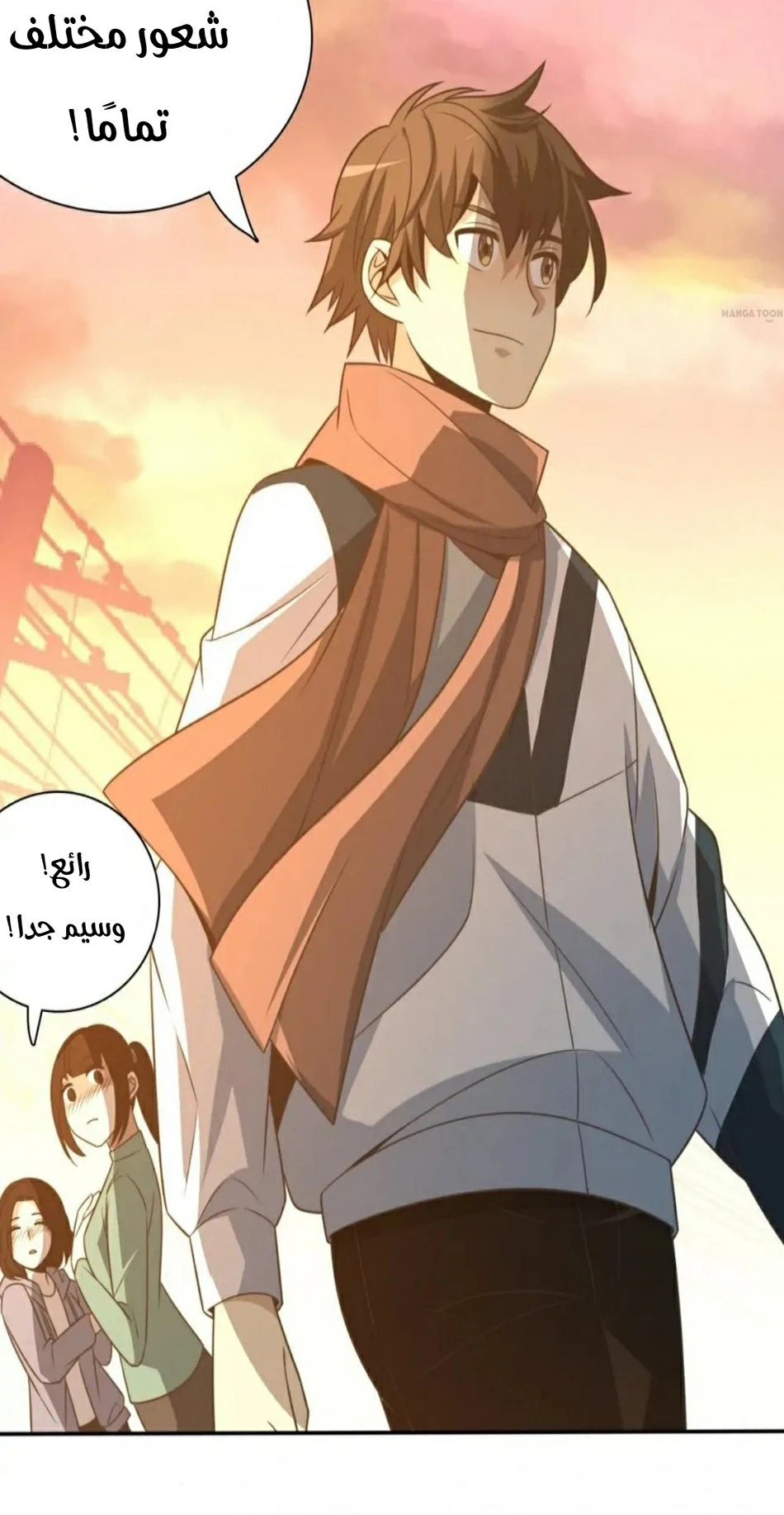 Chapter Image 51