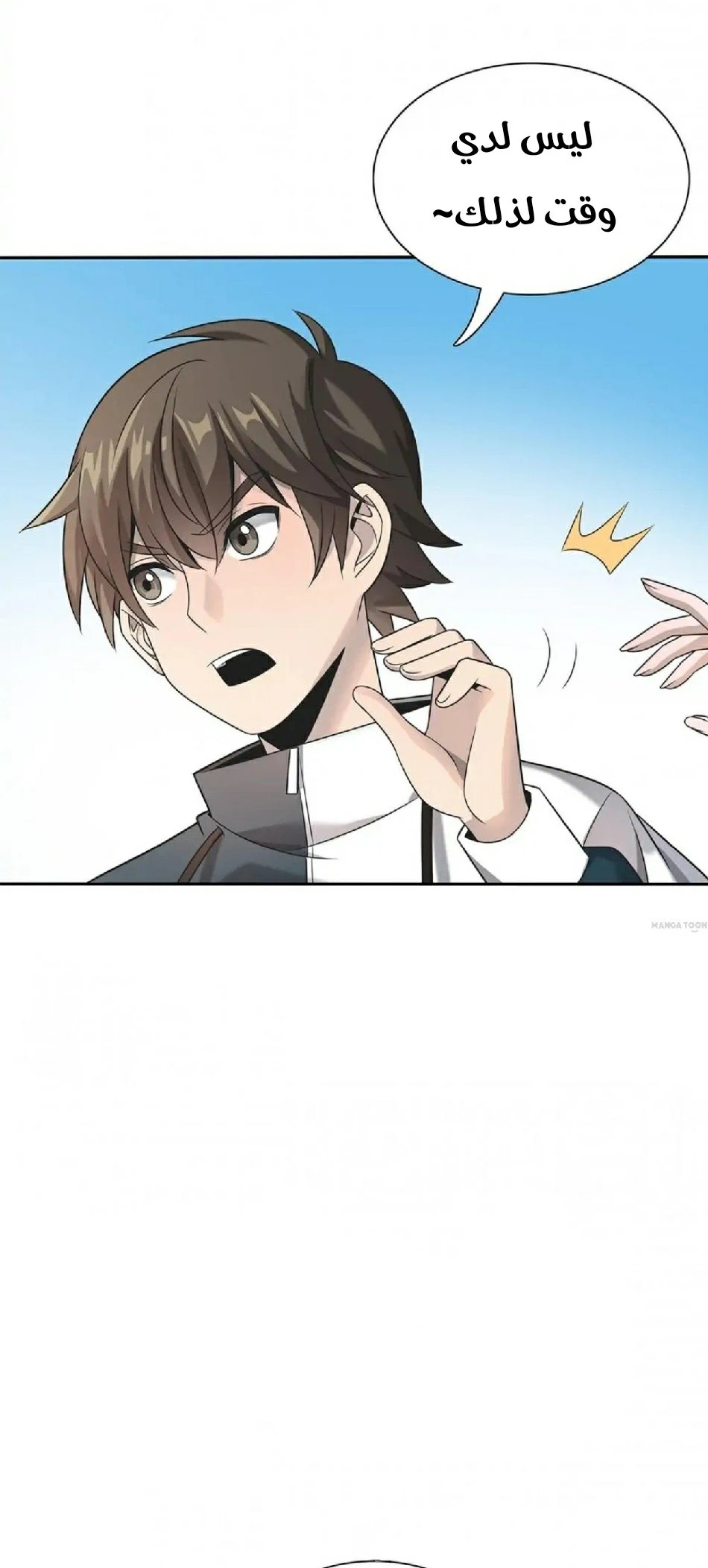 Chapter Image 7