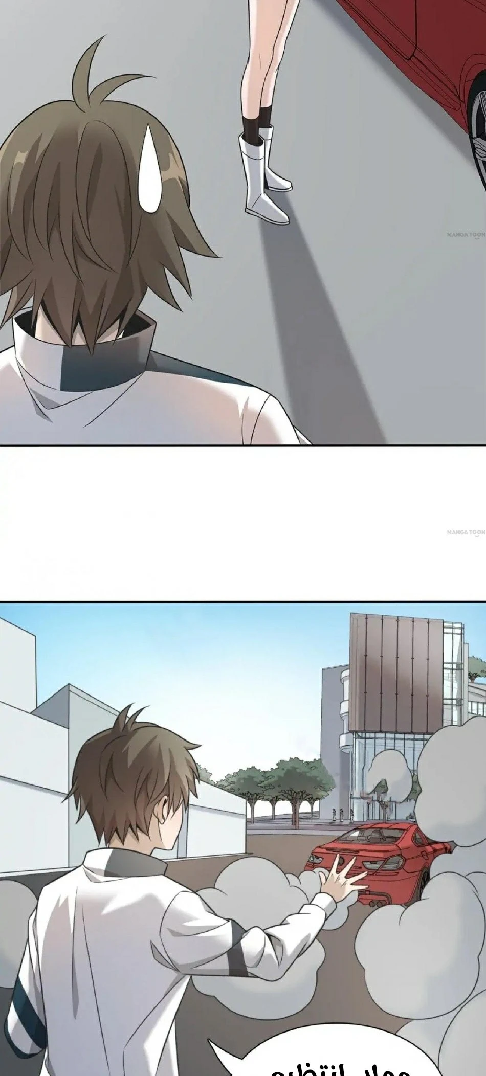 Chapter Image 9