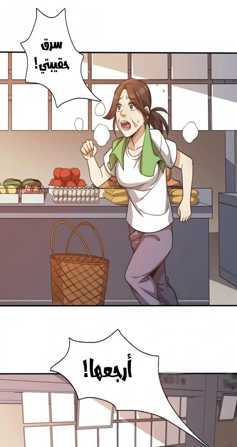 Chapter Image 12