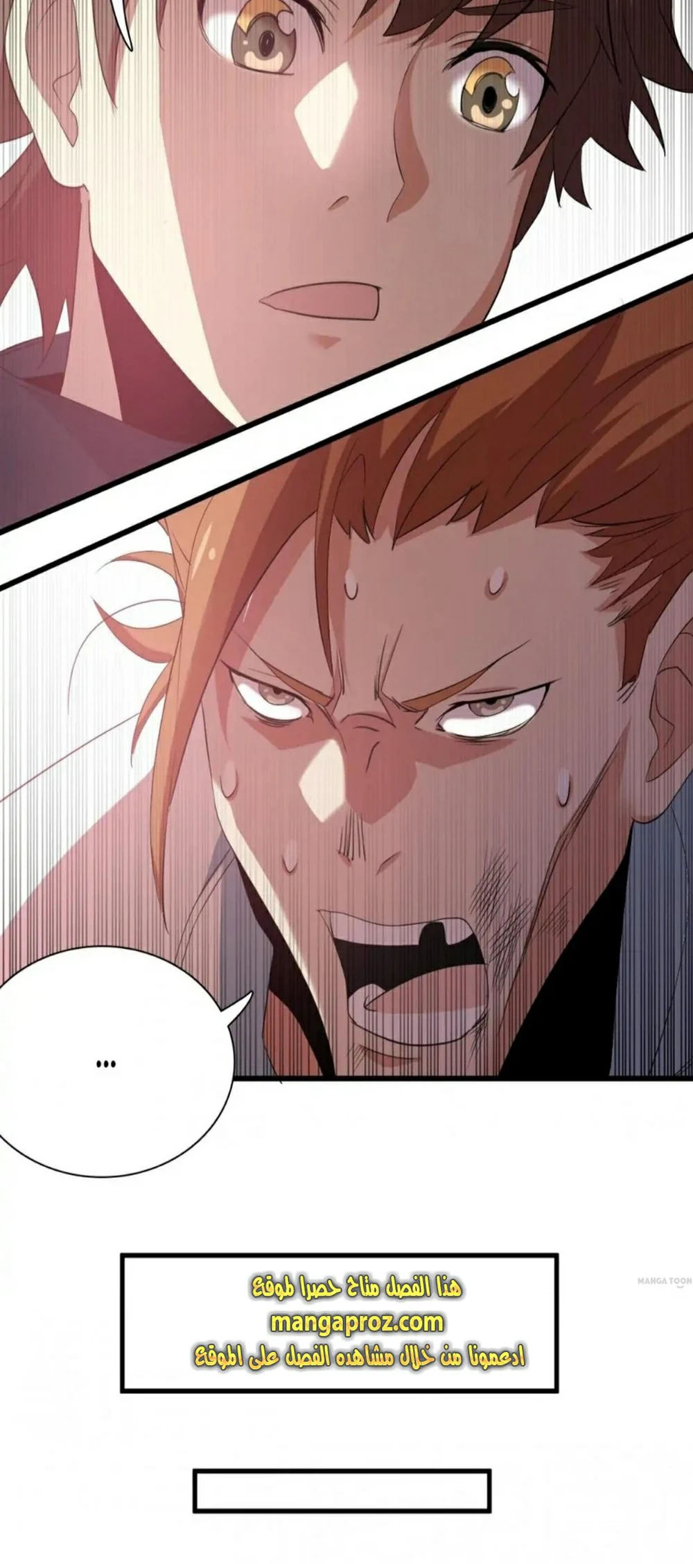 Chapter Image 30