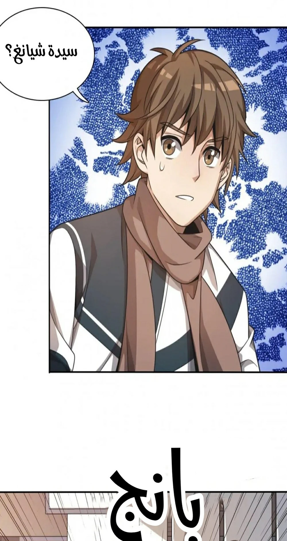 Chapter Image 34