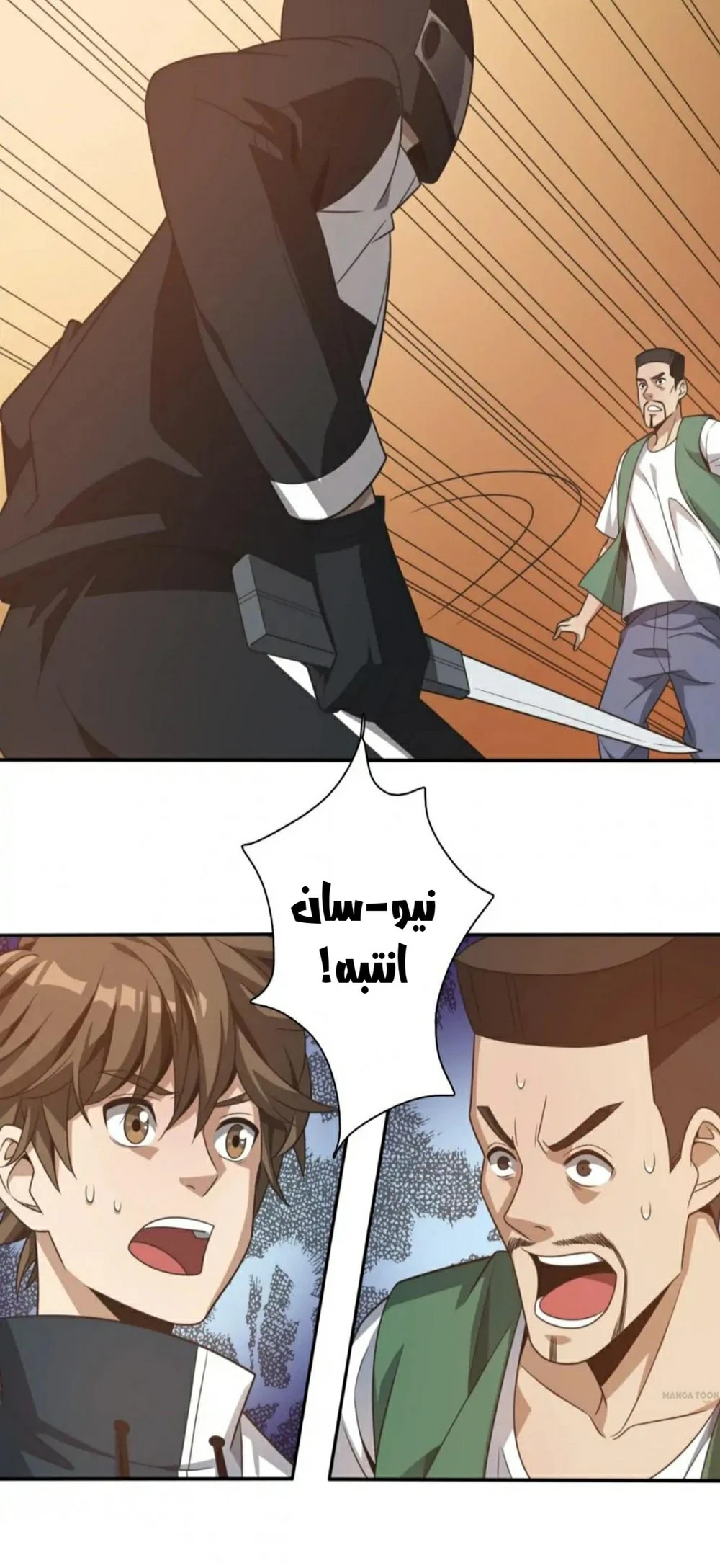 Chapter Image 3
