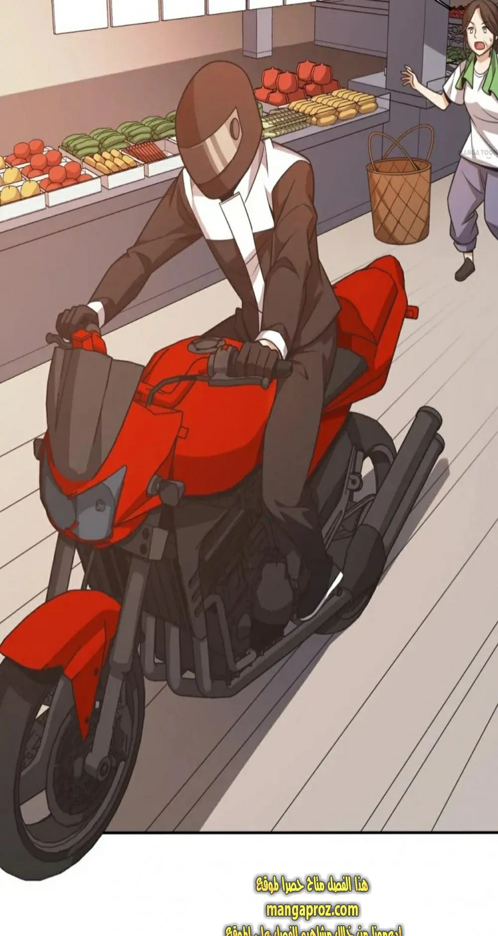 Chapter Image 5