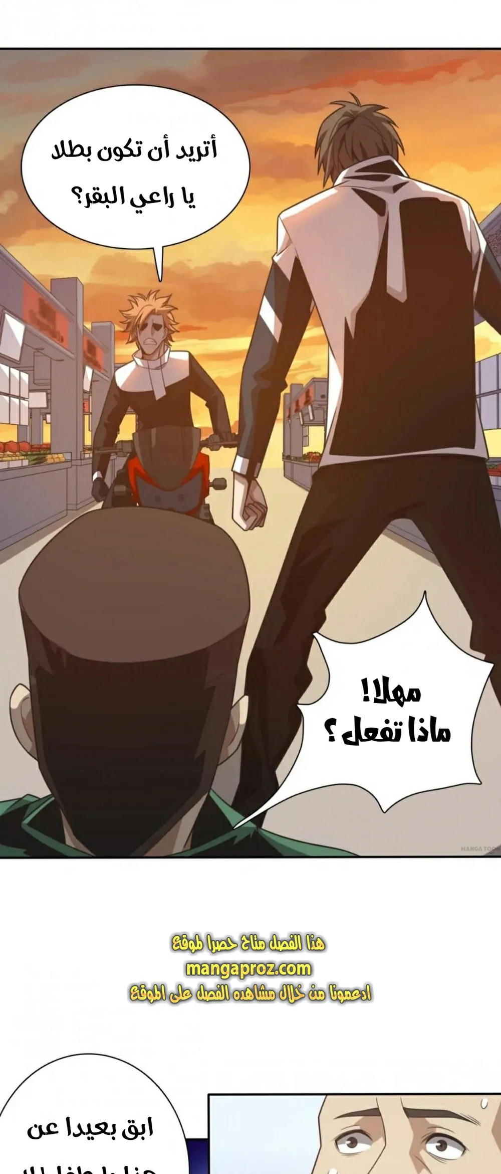 Chapter Image 9