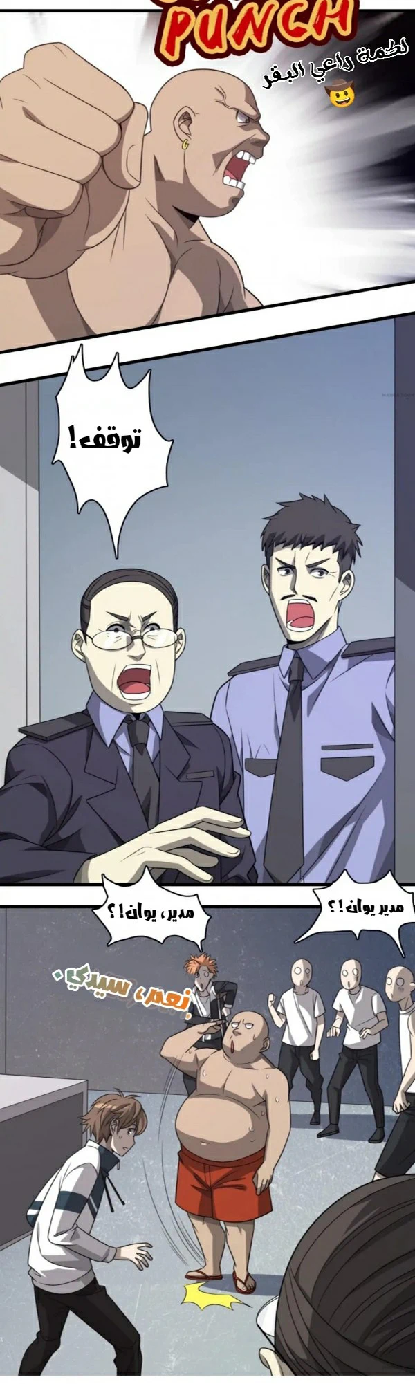 Chapter Image 10