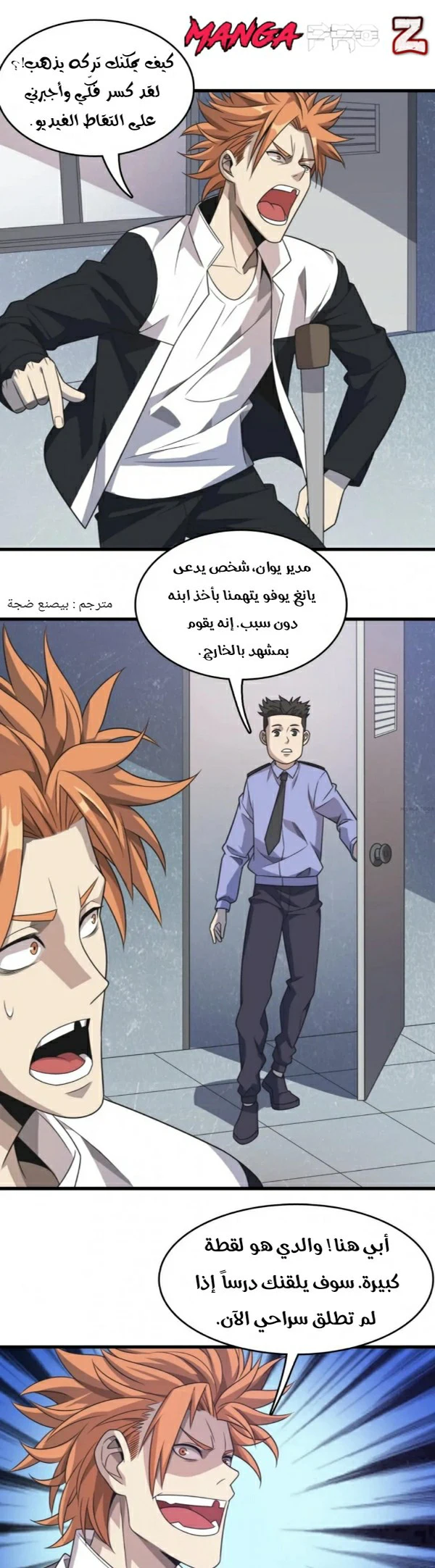 Chapter Image 13
