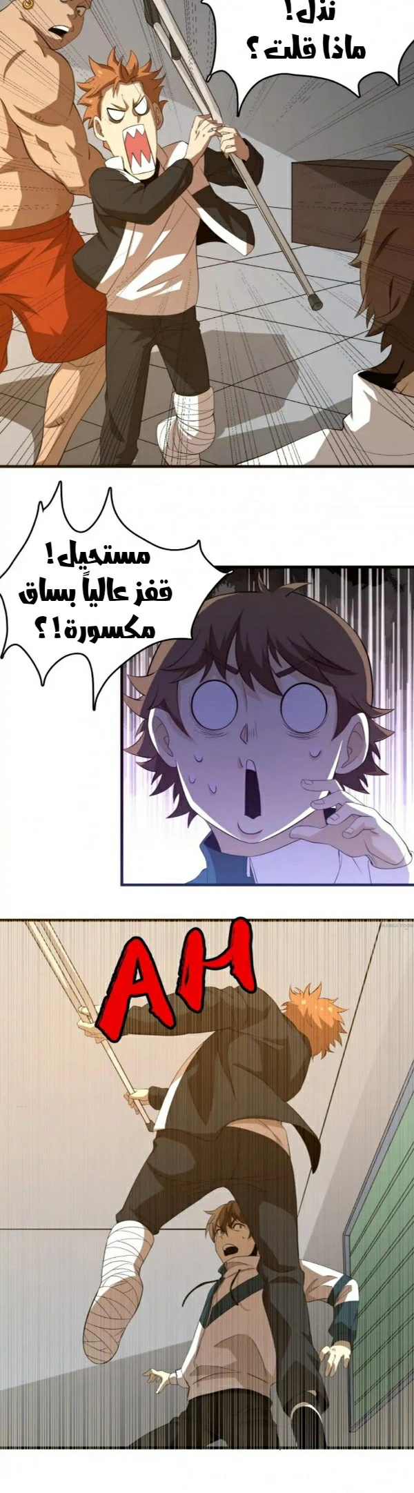 Chapter Image 15