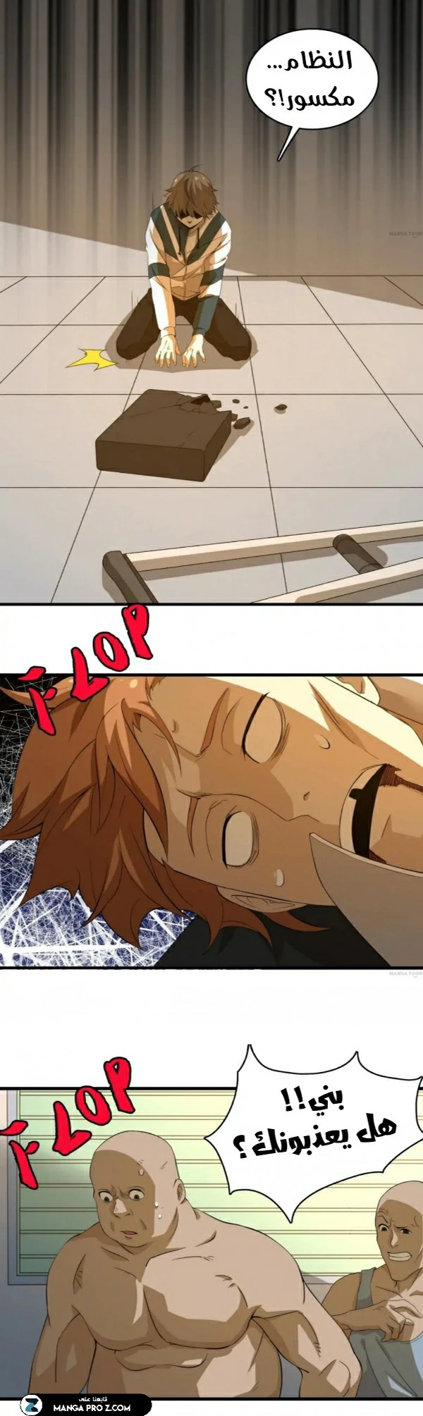 Chapter Image 18