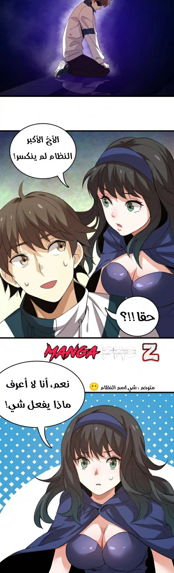 Chapter Image 20