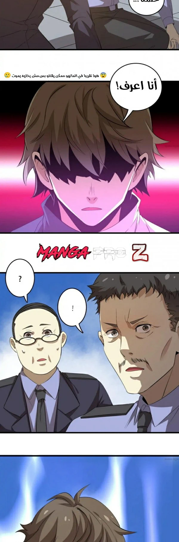 Chapter Image 24