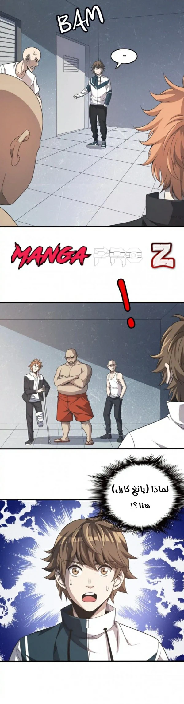 Chapter Image 2