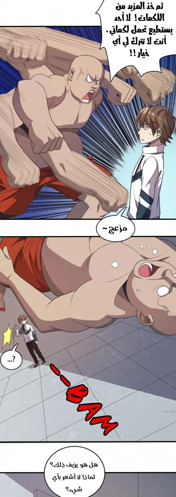 Chapter Image 7
