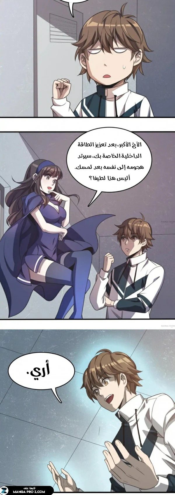 Chapter Image 8