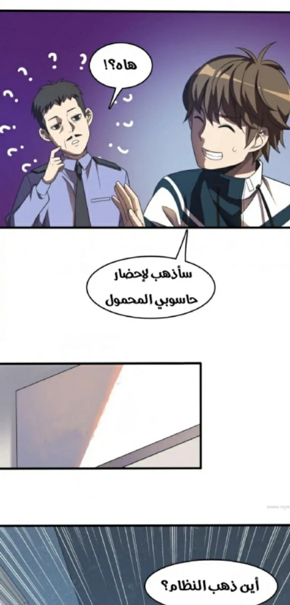 Chapter Image 15