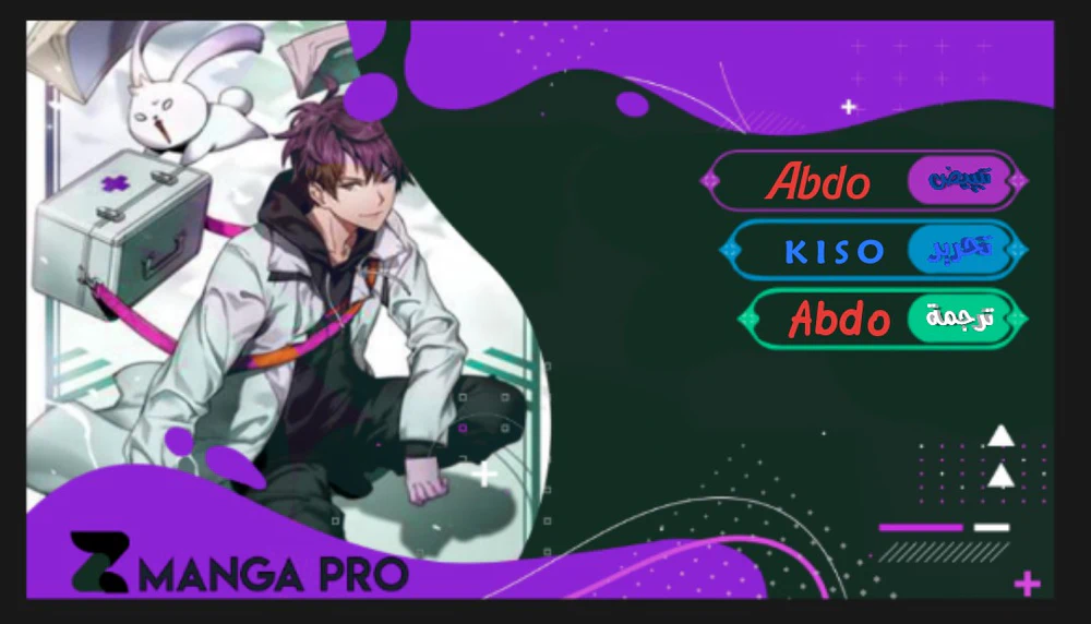 Chapter Image 1