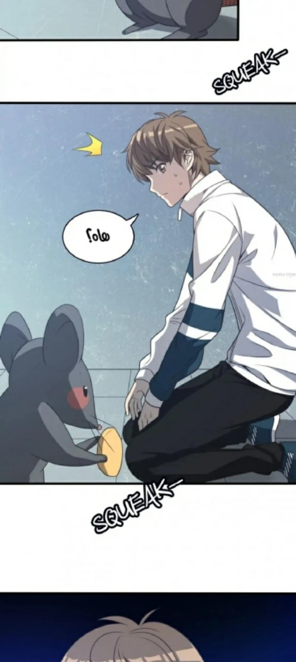 Chapter Image 6