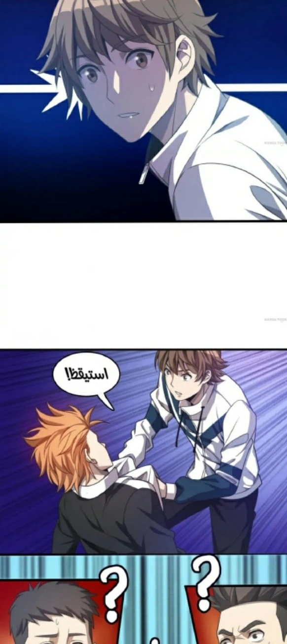 Chapter Image 7