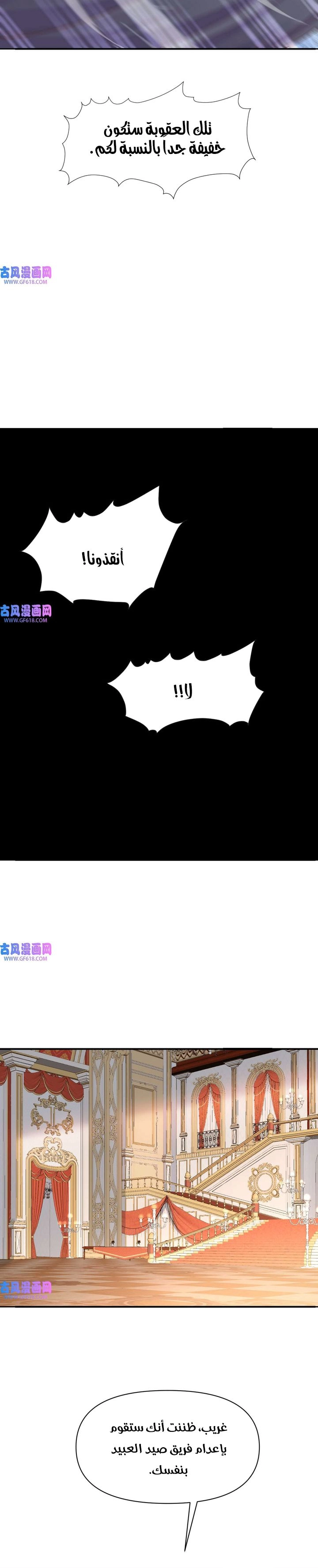 Chapter Image 9