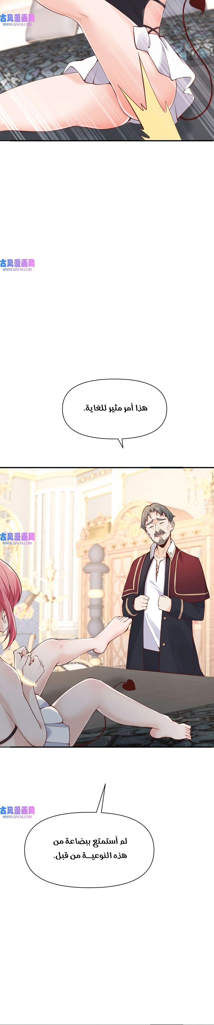 Chapter Image 15