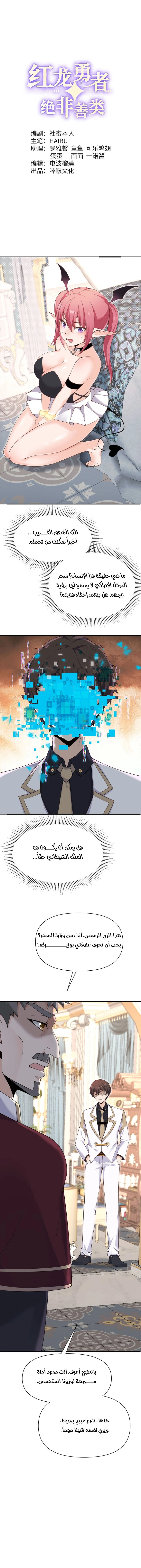 Chapter Image 1