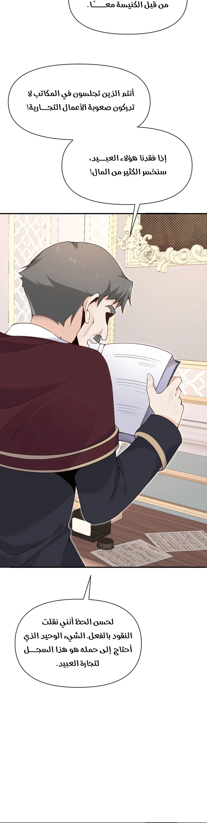Chapter Image 3