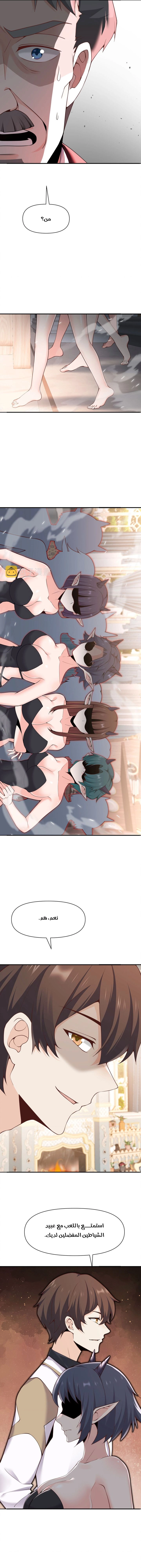 Chapter Image 10