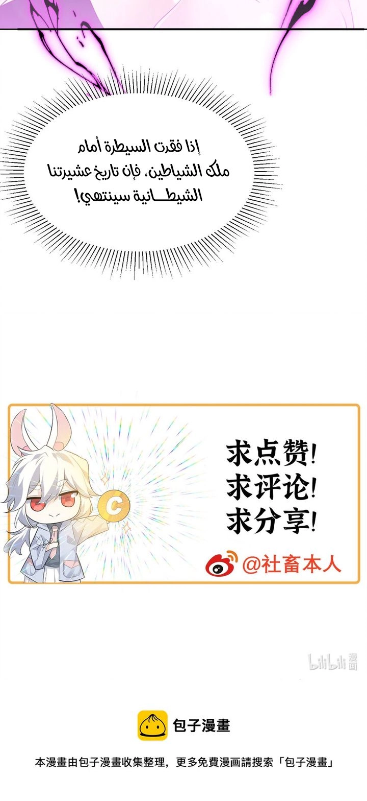 Chapter Image 17