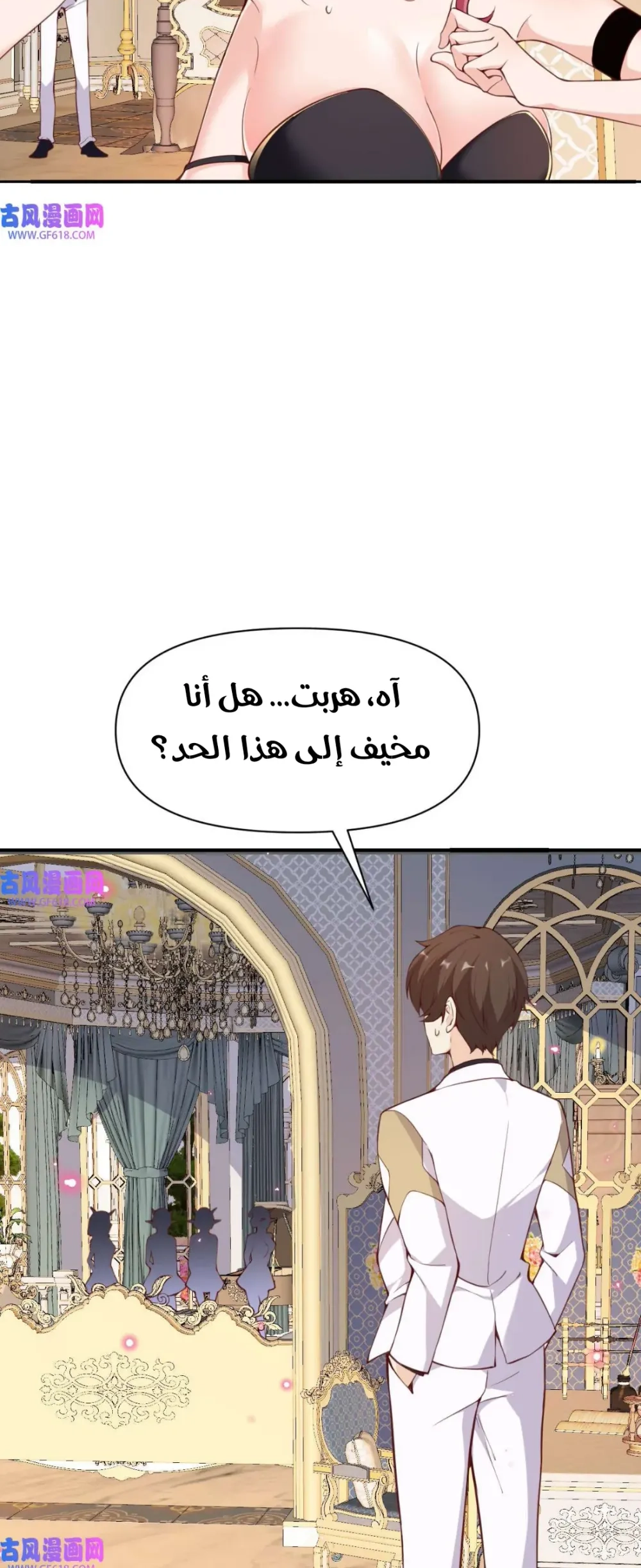 Chapter Image 5