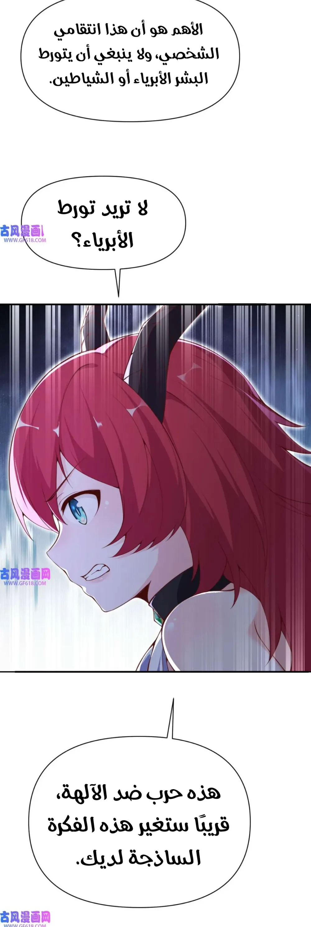Chapter Image 11