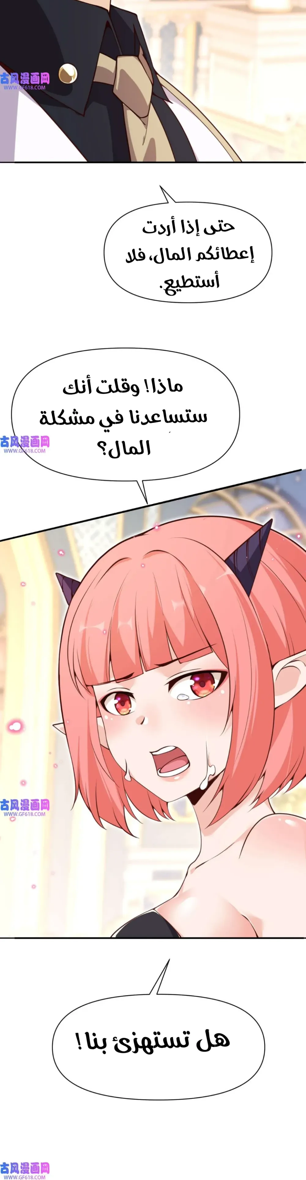 Chapter Image 15