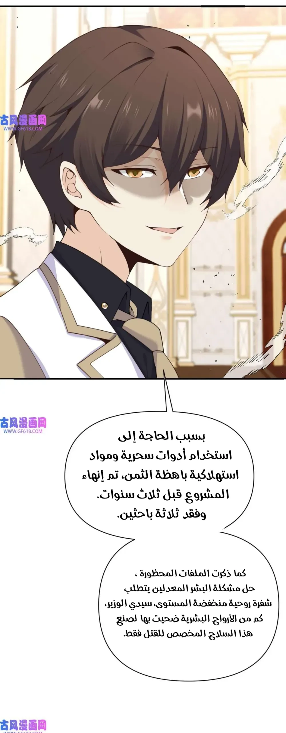 Chapter Image 13