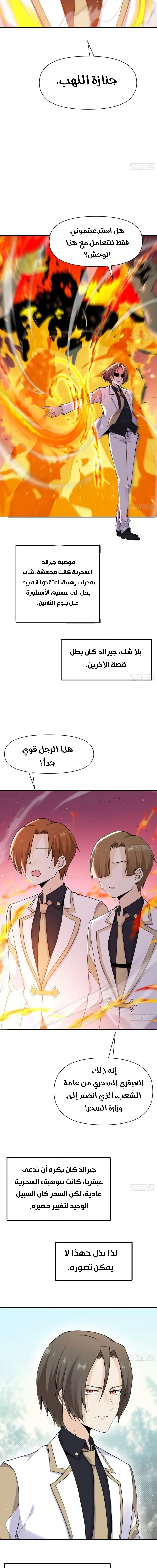 Chapter Image 18