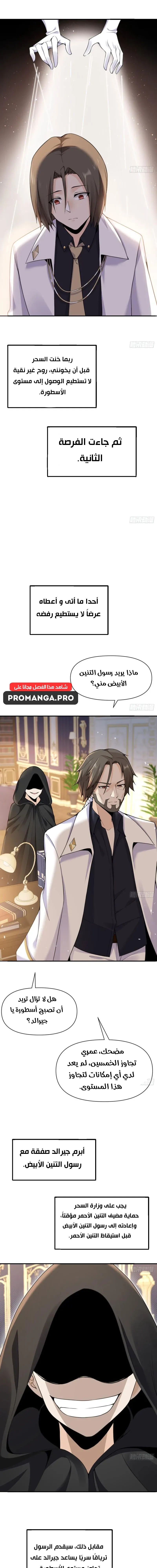 Chapter Image 26