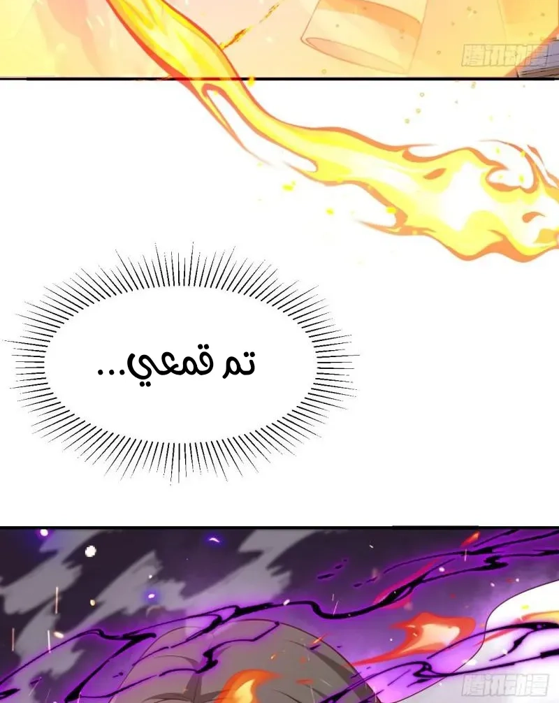 Chapter Image 9