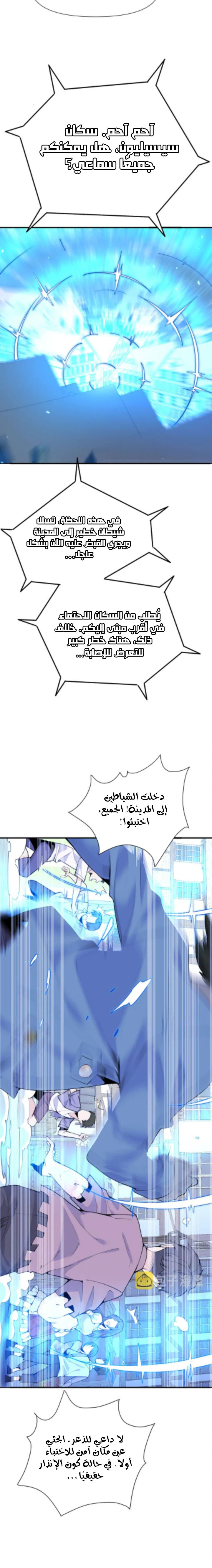 Chapter Image 10