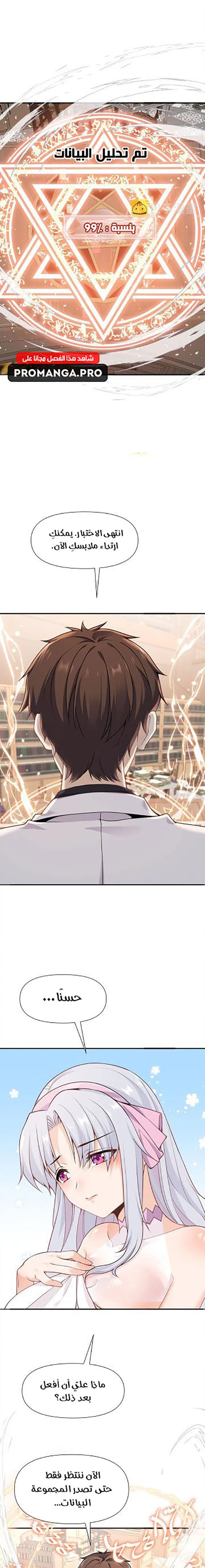 Chapter Image 12