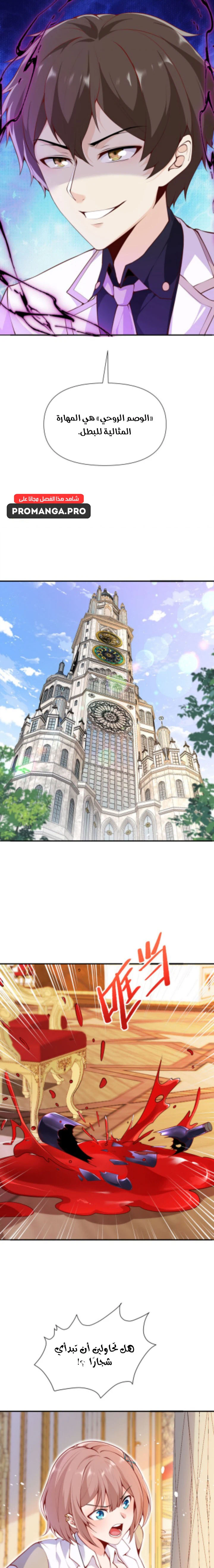 Chapter Image 9