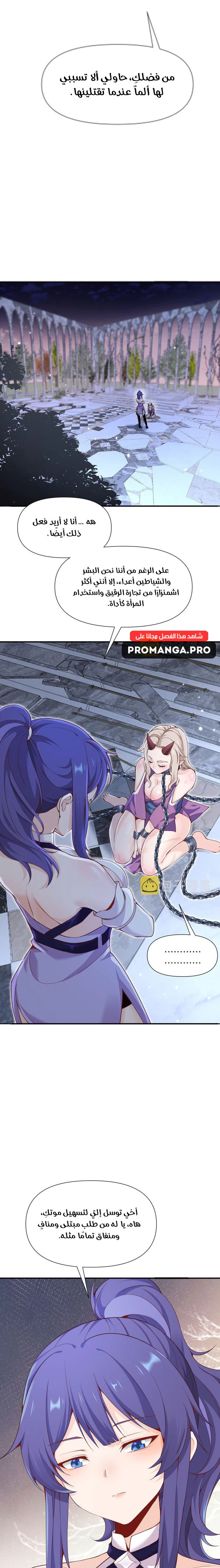 Chapter Image 19