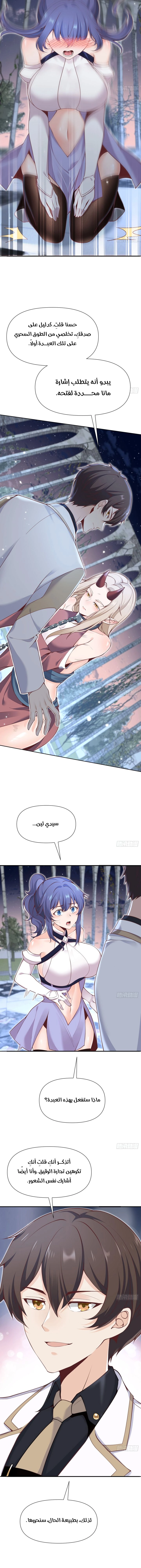 Chapter Image 12