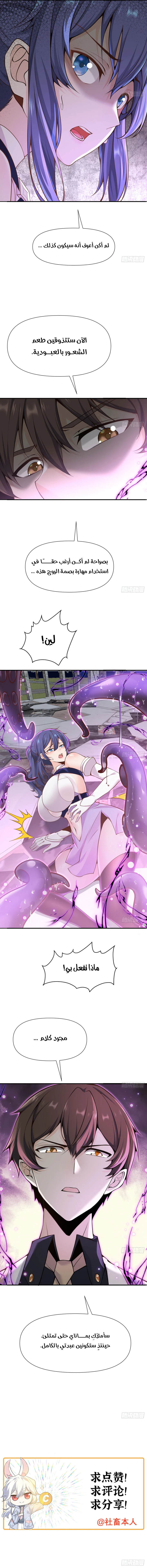 Chapter Image 16