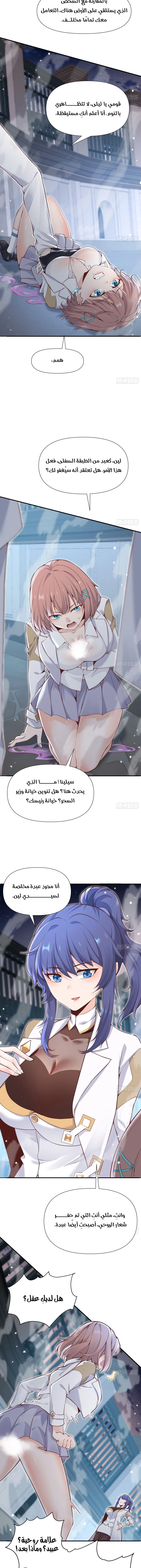 Chapter Image 11