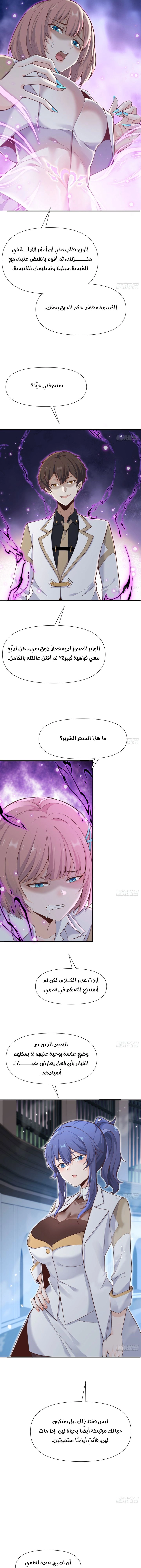 Chapter Image 13