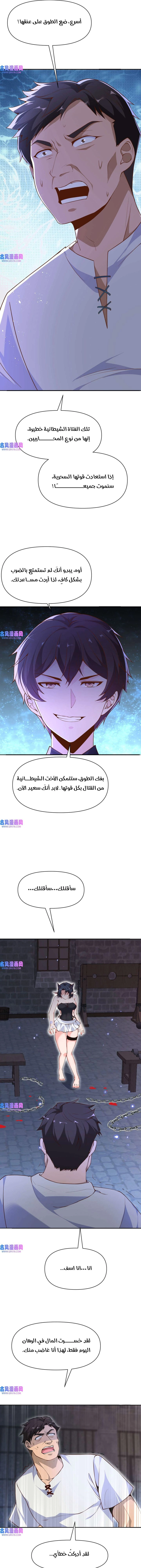 Chapter Image 10