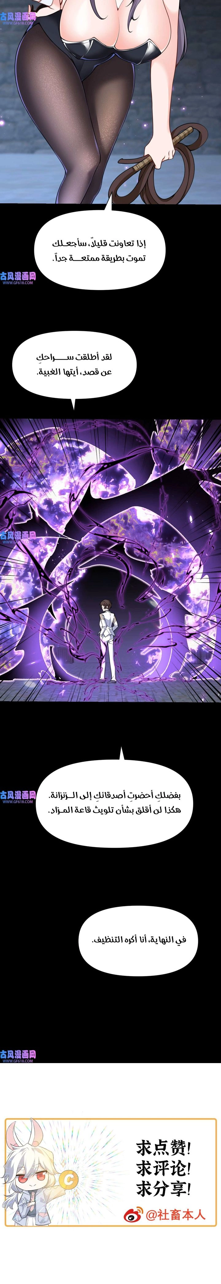 Chapter Image 17
