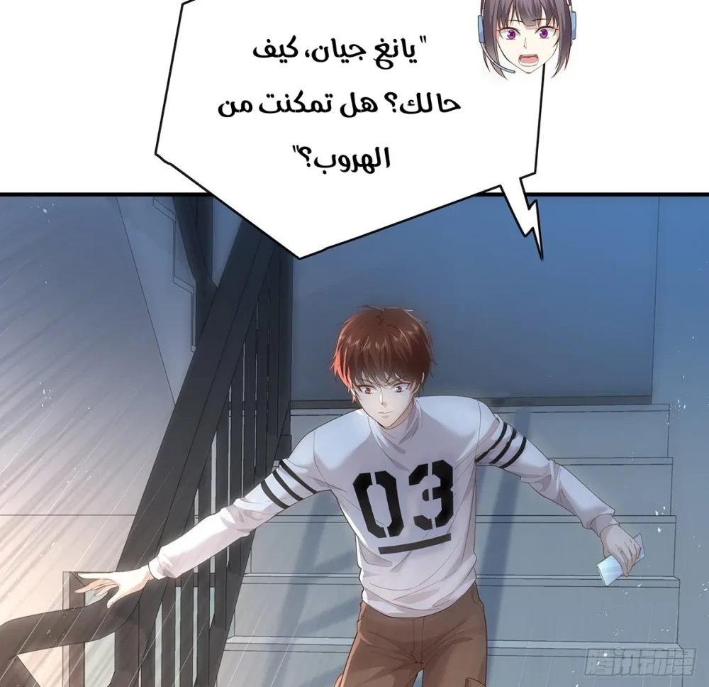 Chapter Image 12