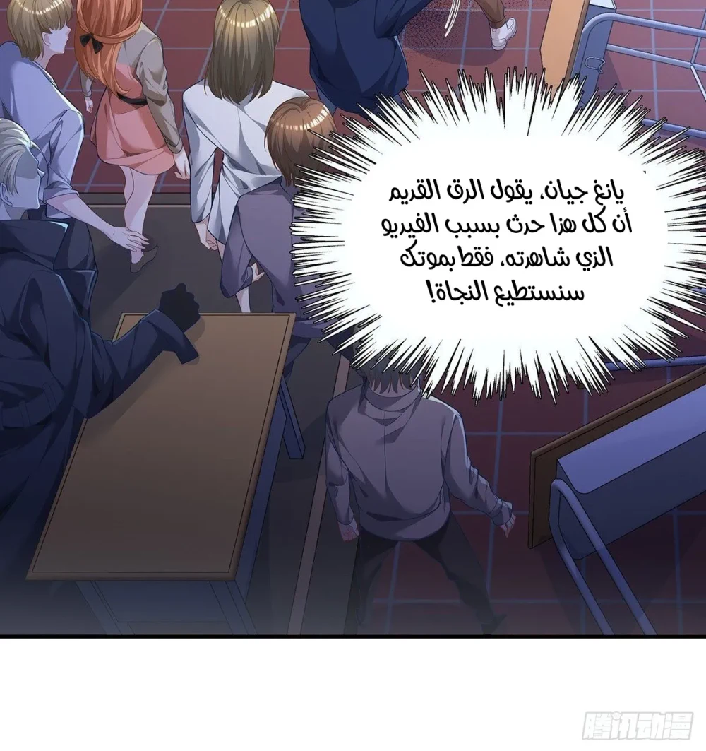 Chapter Image 11